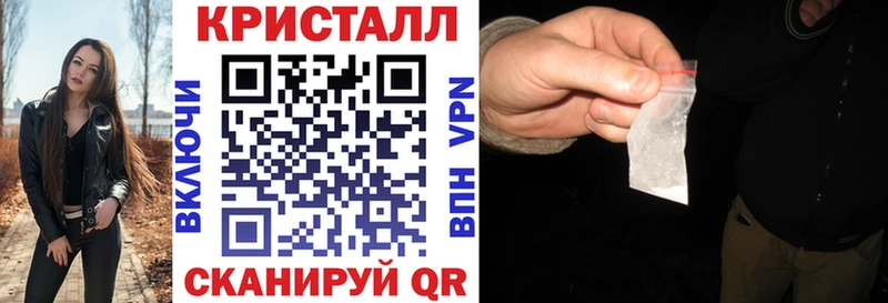 купить наркоту Усолье Амфетамин 97%