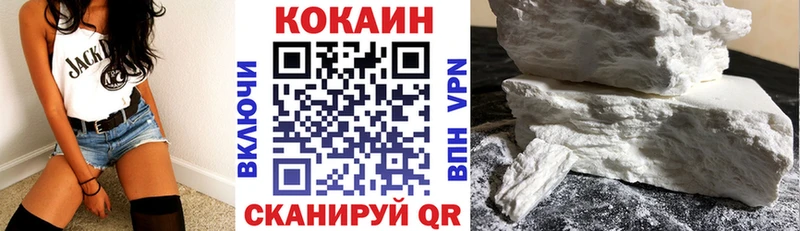 где купить наркотик  Усолье  Cocaine Fish Scale 