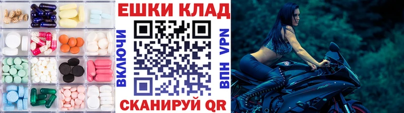 OMG ONION  Усолье  ЭКСТАЗИ 280 MDMA  купить наркотик 