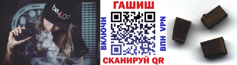 ГАШИШ Cannabis  Усолье 