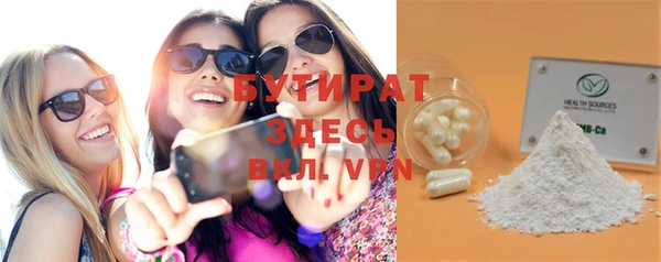 мяу мяу кристалл Покров