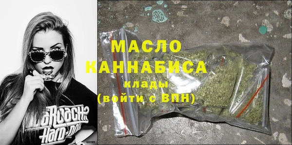 спайс Арсеньев