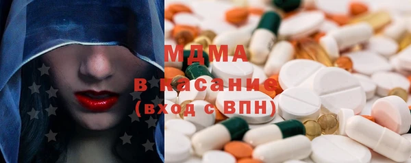 спайс Арсеньев