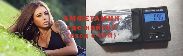 спайс Арсеньев