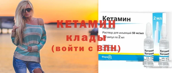 спайс Арсеньев