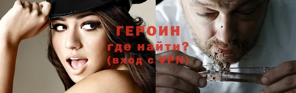 спайс Арсеньев