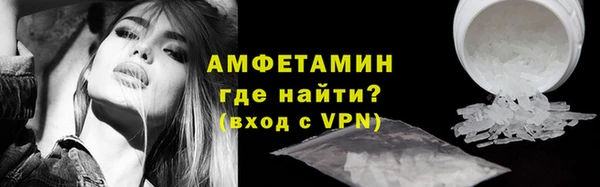 спайс Арсеньев