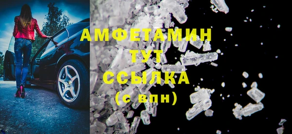 спайс Арсеньев