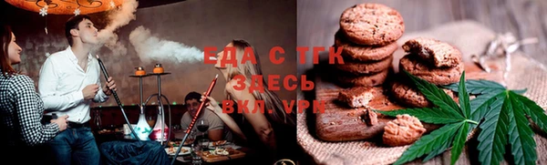 спайс Арсеньев