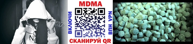 MDMA VHQ  Усолье 