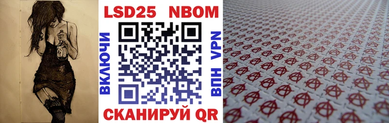 Марки NBOMe 1500мкг  Усолье 