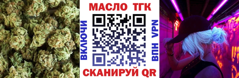 Дистиллят ТГК Wax Усолье